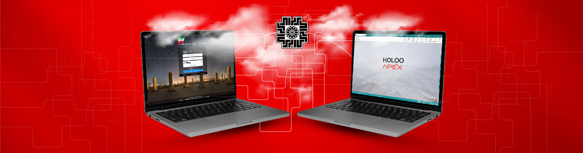 اتصال رایگان هلو APEX به سامانه مودیان